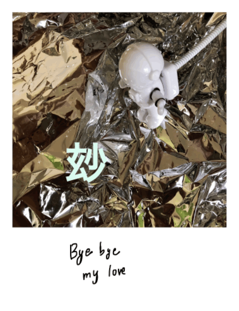 A new world (bye bye) - Artwork