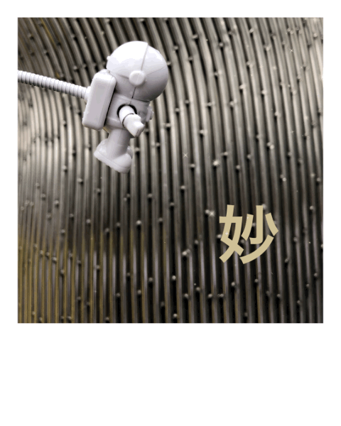 A new world  - Artwork