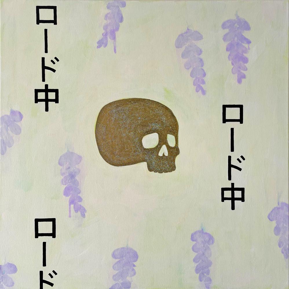 Life is a videogame (wisteria&glitter) - Artwork