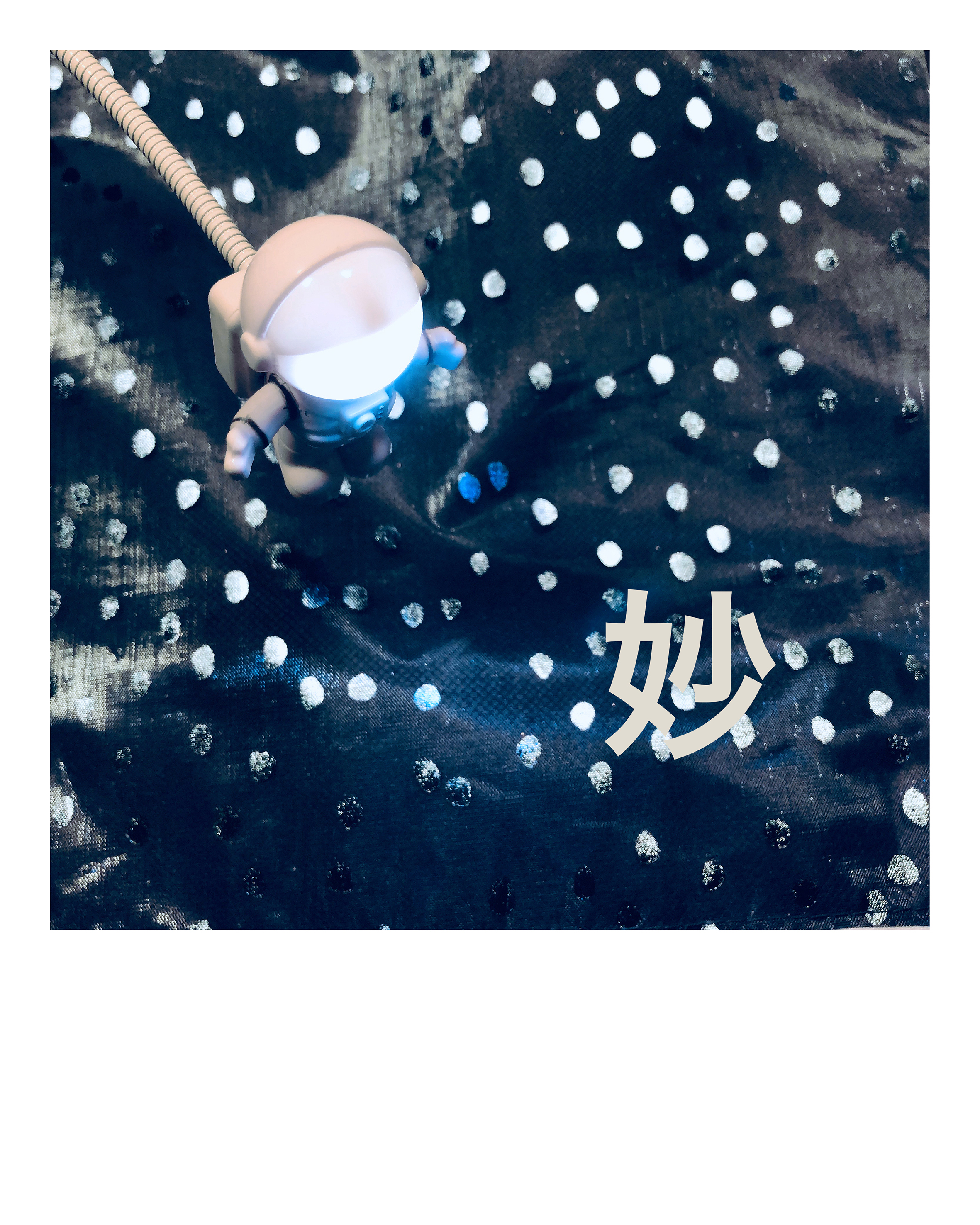 A new world - Artwork