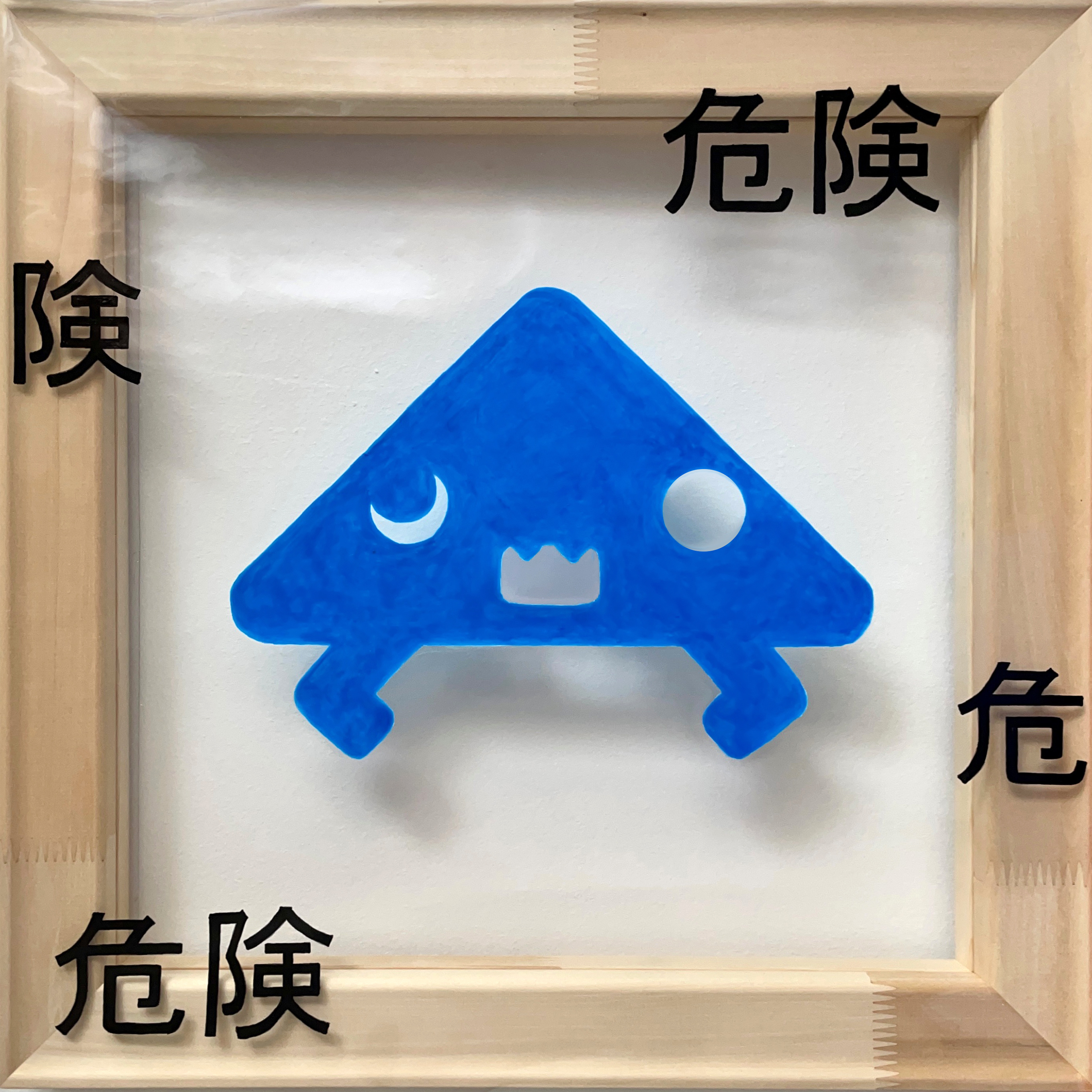 Life is a videogame  - Artwork