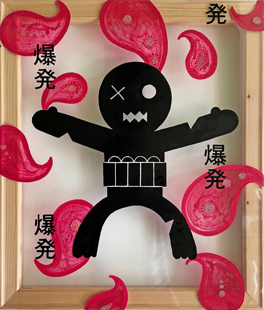 Ultraviolence (The exploding man) - Artwork