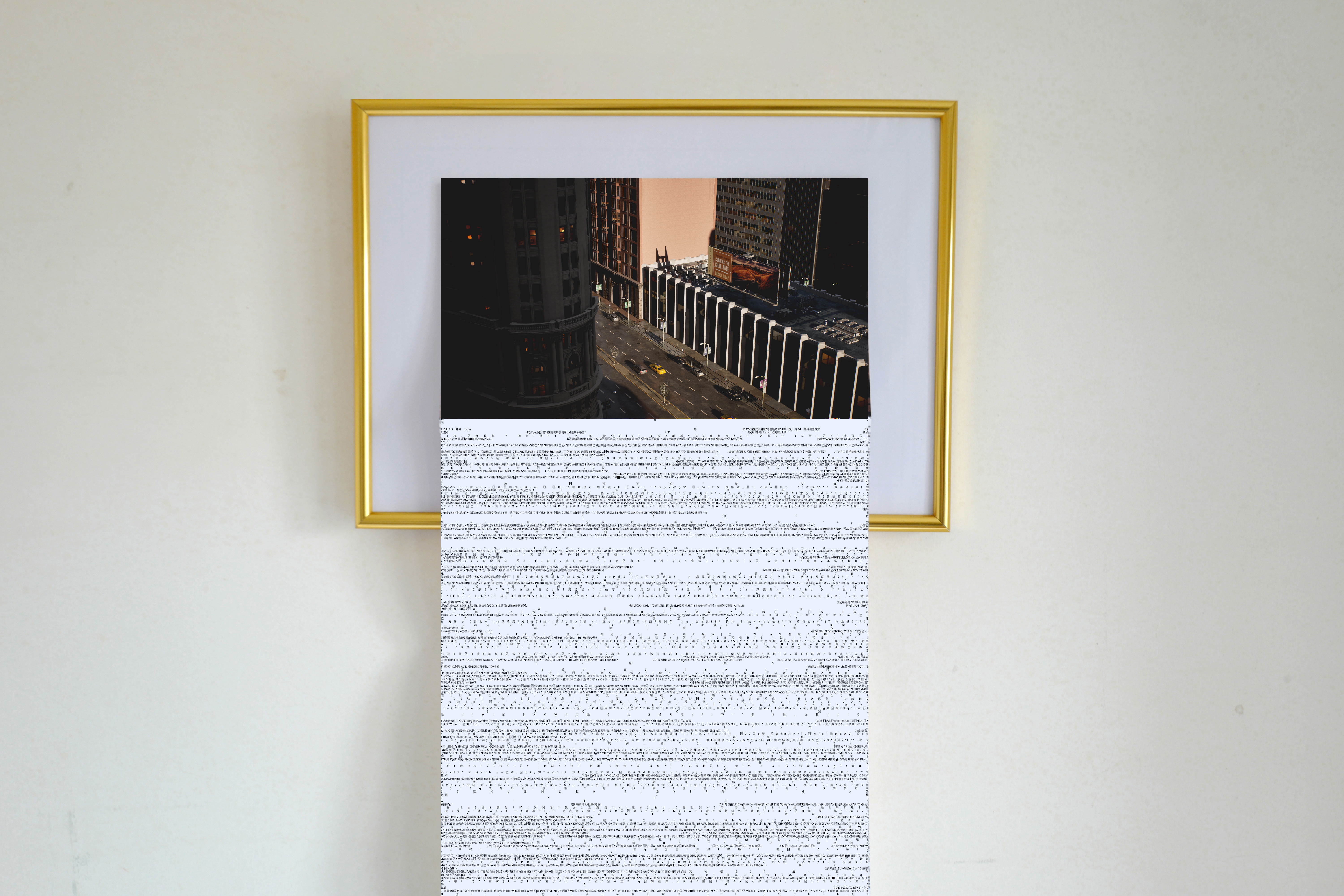 Dimensional Framework 降本流末 Series — Code 2 - Artwork