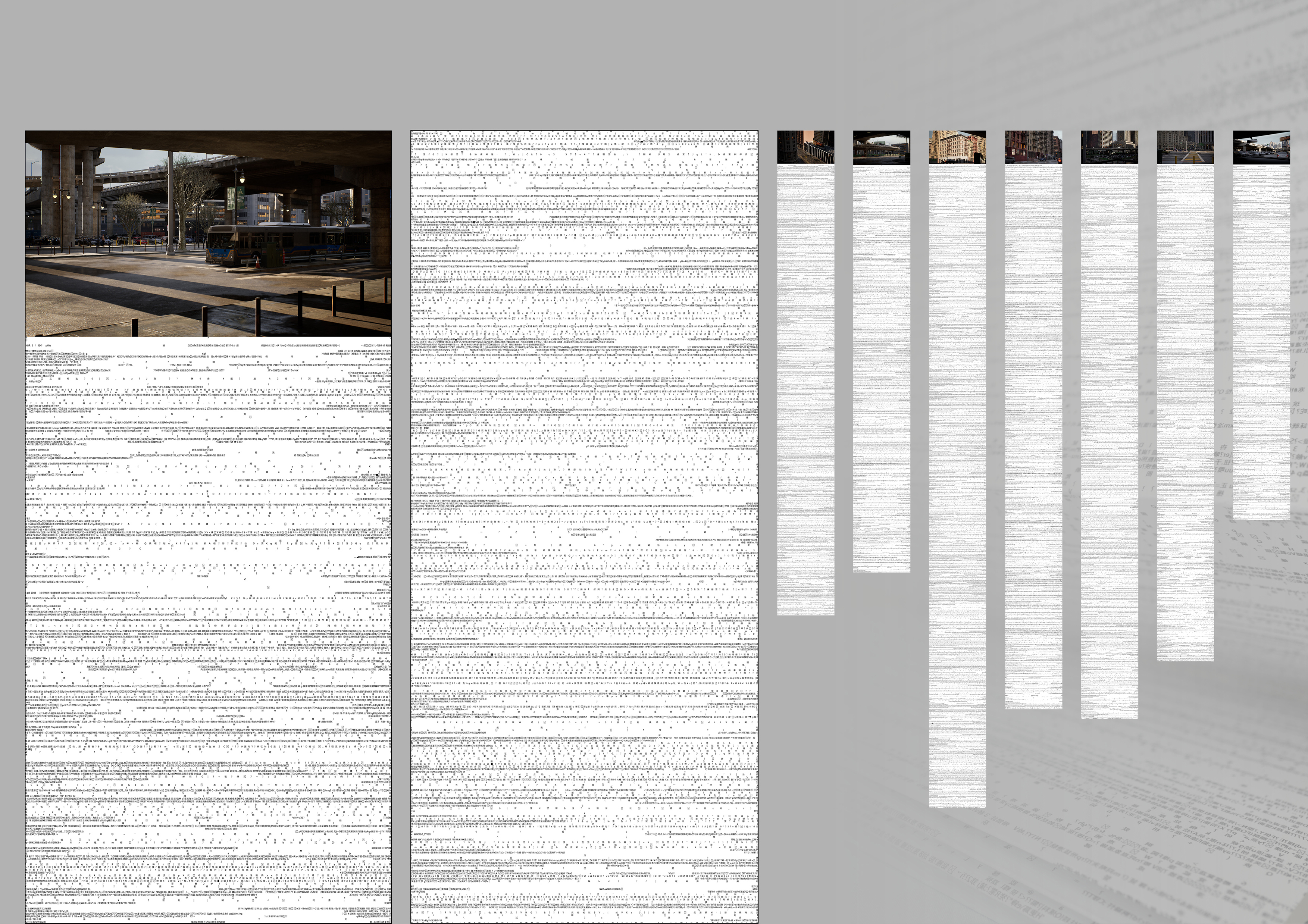 Dimensional Framework 降本流末 Series — Code 2 - Artwork