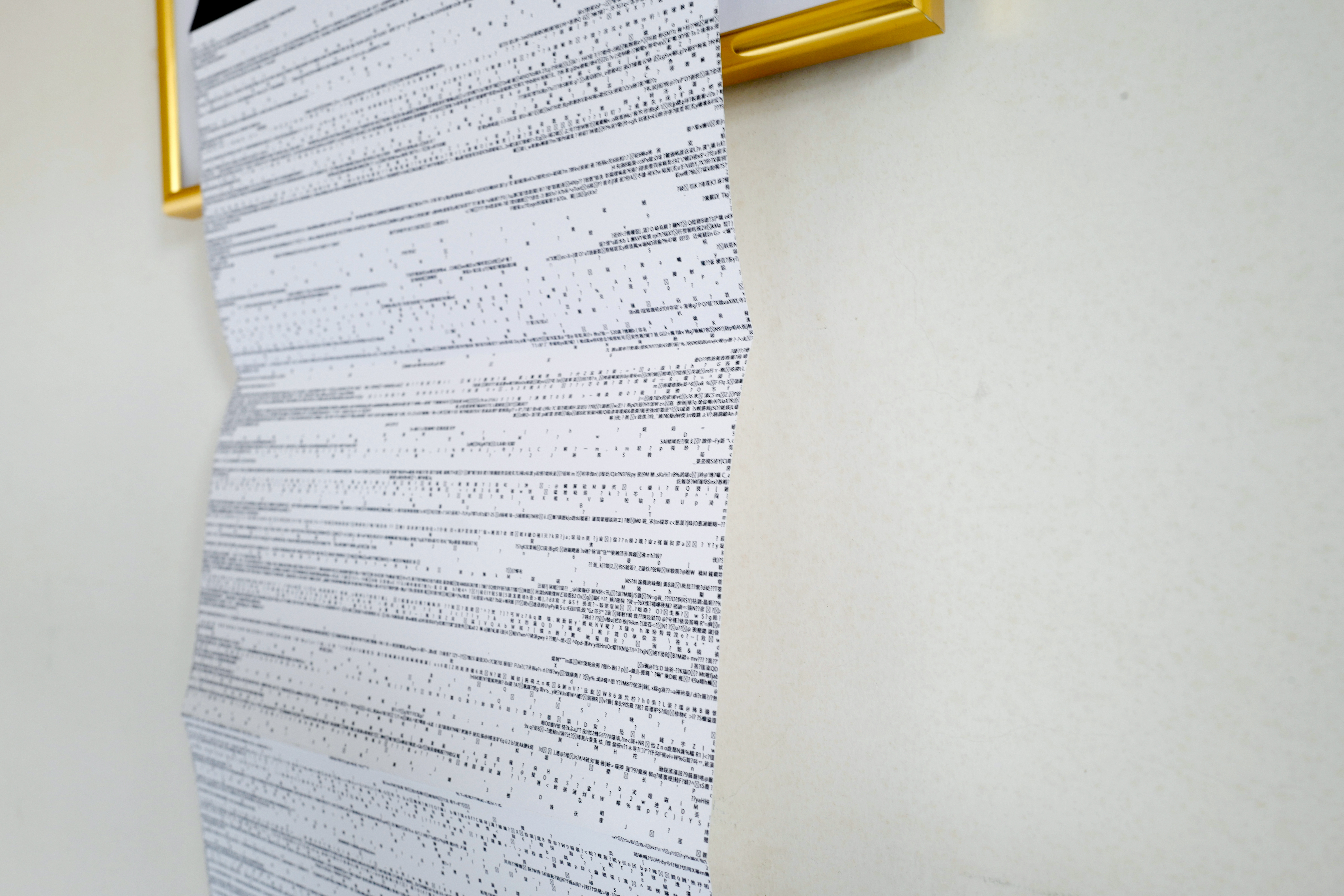 Dimensional Framework 降本流末 Series — Code 4 - Artwork